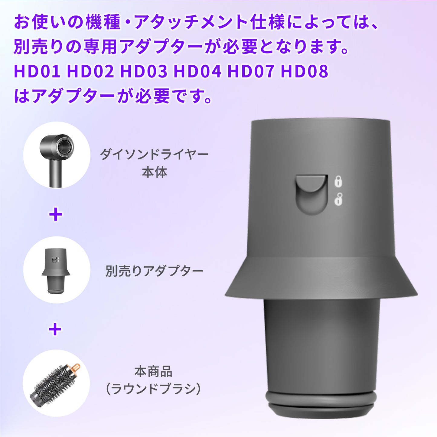 ダイソン ヘアドライヤー ラウンドボリュームブラシ 互換 アタッチメント HS01 HS05 i.d. HS08 for Airwrap エアラップ 38mm 丸型ブラシ オーバル ラウンド 根元立ち上げ ボリュームアップ 速乾 ブロー ツヤ まとまり ぺたんこ髪 ゴールド マゼンタ ローズ