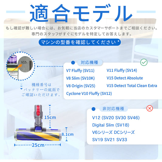 ダイソン V8 ヘッド 交換用 軽量 ソフトローラー V8 Slim Fluffy (SV10K) V7 V10 V11 V15 対応 緑光LED 互換ヘッド