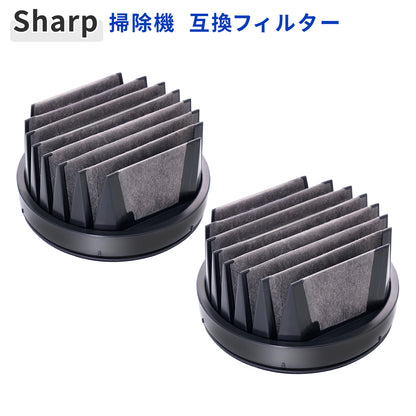 シャープ 掃除機 フィルター 互換品 SHARP 交換フィルター 互換 2173370564 213370576 EC-AR8-B EC-AR8-W EC-AH5-P EC-AR-N EC-AR5-P EC-AR5X-N EC-AR5X-P EC-AR7-N EC-AR7-P EC-AR9-B EC-AR9-W EC-FR9-B EC-HR7-P EC-HR7-T EC-HR8-B EC-HR8-W 2個セット