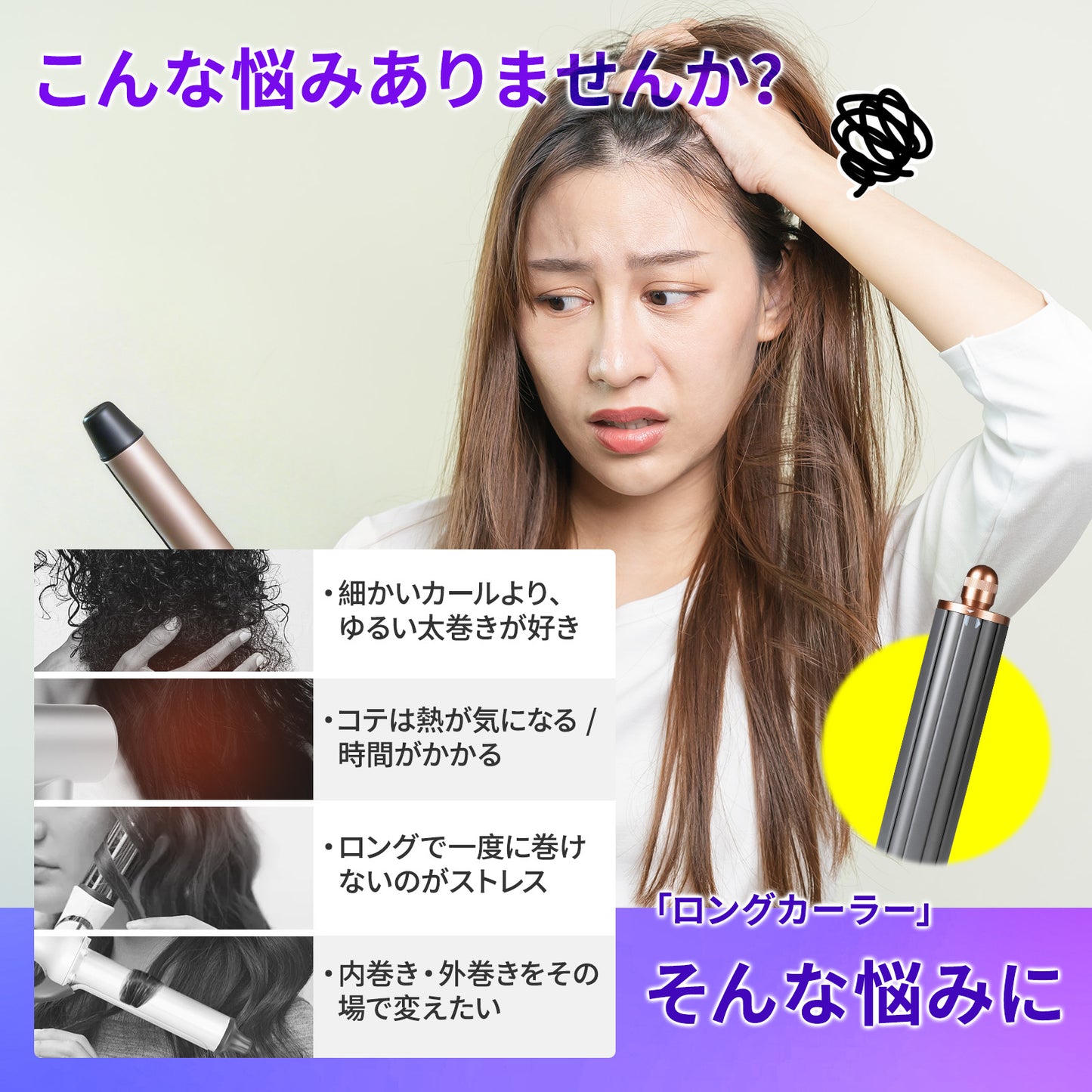 ダイソン ヘアドライヤー カーラー 40mm ロングカーラー 互換 アタッチメント HS01 HS05 i.d. HS08 for Airwrap エアラップ 太巻き 韓国風 自動巻き ロングバレル 内巻き 外巻き 切替 クールチップ やけど防止 コッパー