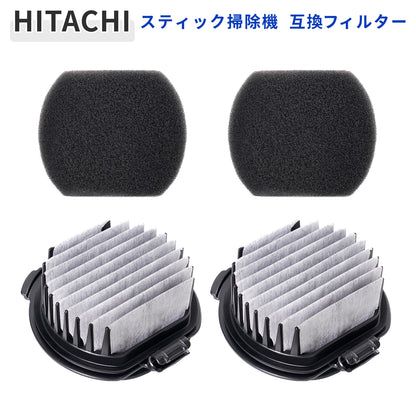 日立 PV-BJ700G-013 掃除機 フィルター PV-BL3J Bフィルター ＋ スポンジ 各2点セット PV-BF700-009 PV-BFH900 PV-BFL1 PV-BL1H PV-BL20G PV-BL30H PV-BH500G PV-BH900G PV-BHL1000J1 PV-BHL2000J PV-BHL3000J 部品 スティック掃除機用 ブラシ付き
