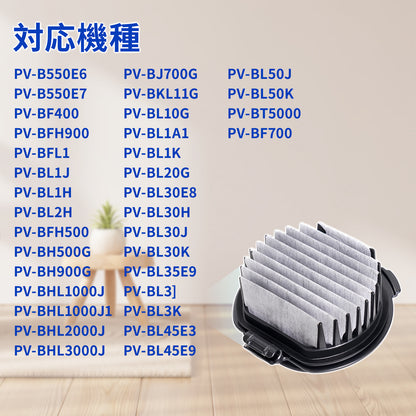 日立 PV-BJ700G-013 掃除機 フィルター PV-BL3J Bフィルター ＋ スポンジ 各2点セット PV-BF700-009 PV-BFH900 PV-BFL1 PV-BL1H PV-BL20G PV-BL30H PV-BH500G PV-BH900G PV-BHL1000J1 PV-BHL2000J PV-BHL3000J 部品 スティック掃除機用 ブラシ付き