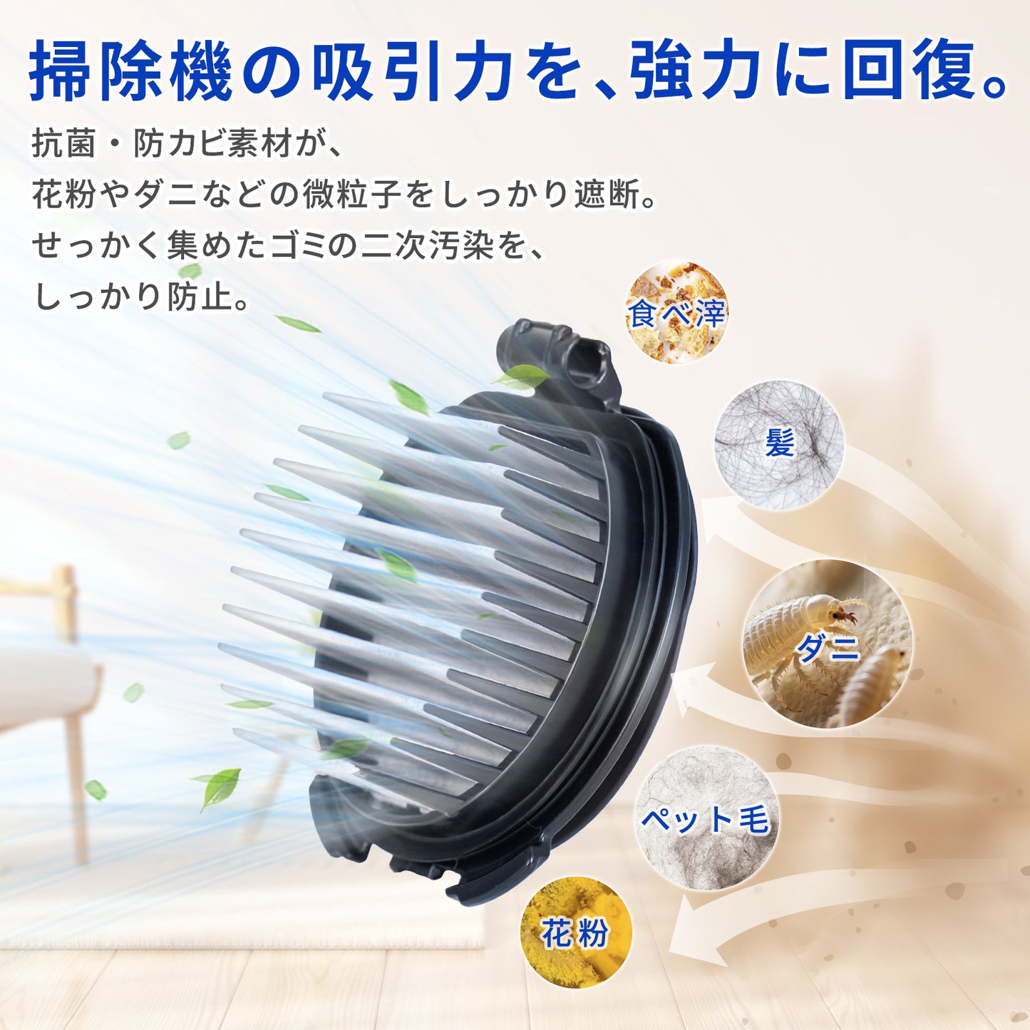 日立 PV-BJ700G-013 掃除機 フィルター PV-BL3J Bフィルター ＋ スポンジ 各2点セット PV-BF700-009 PV-BFH900 PV-BFL1 PV-BL1H PV-BL20G PV-BL30H PV-BH500G PV-BH900G PV-BHL1000J1 PV-BHL2000J PV-BHL3000J 部品 スティック掃除機用 ブラシ付き
