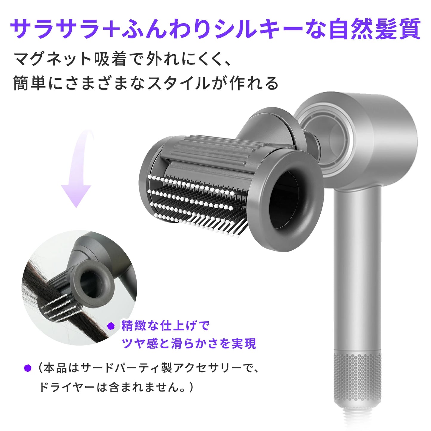 ダイソン ヘアドライヤー ブロードライヤーディフューザー フライング防止 交換 互換 アンチフライング ノズル 2モード なめらか＆ふんわり スムージング アタッチメント HD01 HD02 HD03 HD04 HD07 HD08 対応 浮き毛 アホ毛対策