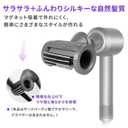 ダイソン ヘアドライヤー ブロードライヤーディフューザー フライング防止 交換 互換 アンチフライング ノズル 2モード なめらか＆ふんわり スムージング アタッチメント HD01 HD02 HD03 HD04 HD07 HD08 対応 浮き毛 アホ毛対策