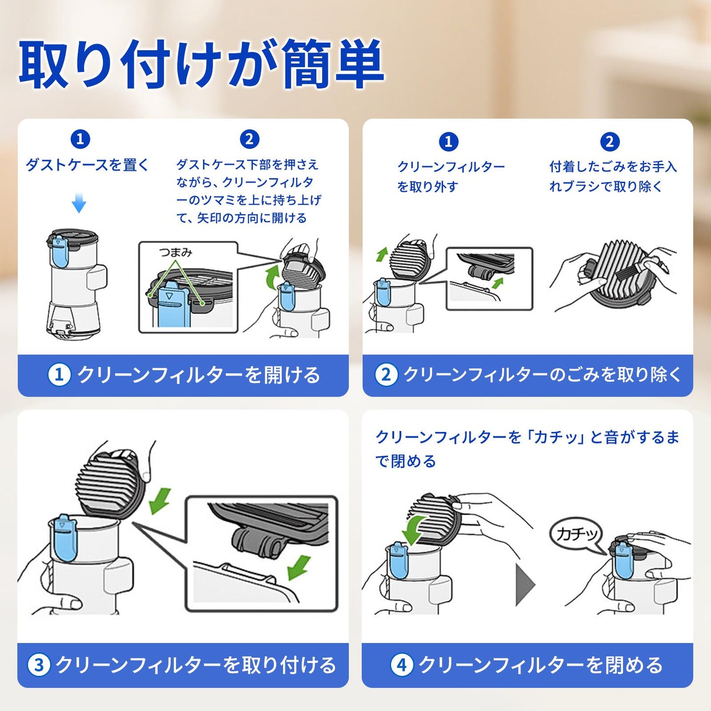 日立 PV-BJ700G-013 掃除機 フィルター PV-BL3J Bフィルター ＋ スポンジ 各2点セット PV-BF700-009 PV-BFH900 PV-BFL1 PV-BL1H PV-BL20G PV-BL30H PV-BH500G PV-BH900G PV-BHL1000J1 PV-BHL2000J PV-BHL3000J 部品 スティック掃除機用 ブラシ付き