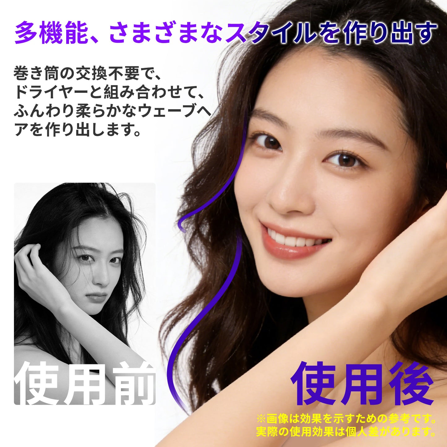 Dyson 対応 30mm ロングカーラー 2本セット 互換 エアラップ用 カーラーアタッチメント ブラック×パープル HS01 HS05 HS08 i.d. 対応 巻き髪 カール 自動吸着 30ミリ