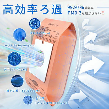 日立 掃除機 GP-110F 紙パック 防臭3種 3層HE パックフィルター CV-KP90G CV-KV70G CV-P500 CV-P85E1 高性能 交換用紙パック 強吸力回復 16枚