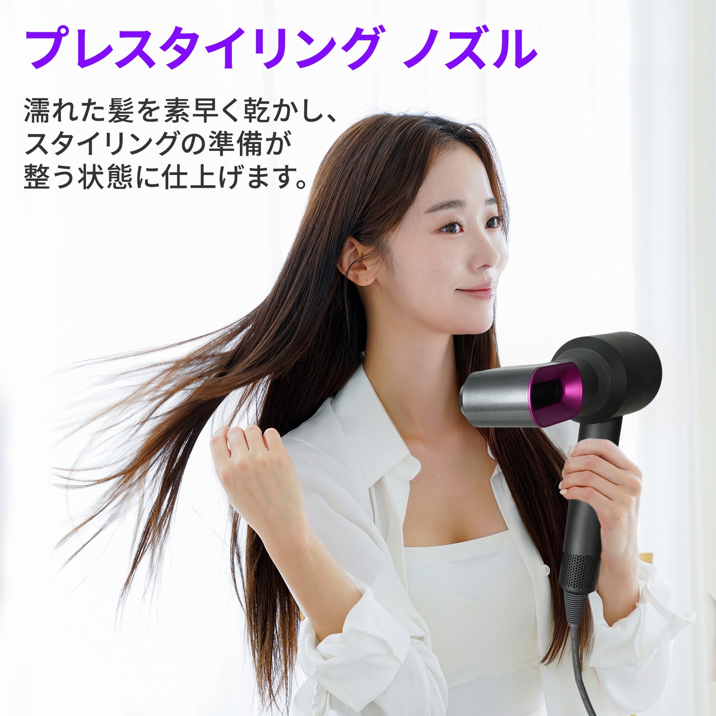 ダイソン エアラップ 対応 プレスタイリングドライヤー Dyson Airwrap アタッチメント 互換 HS01 HS05 i.d. ( HS08 ) マルチスタイラー ドライヤー変換 交換 速乾 熱ダメージ抑制 ローズ マゼンタ