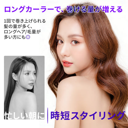 ダイソン ヘアドライヤー カーラー 40mm ロングカーラー 互換 アタッチメント HS01 HS05 i.d. HS08 for Airwrap エアラップ 太巻き 韓国風 自動巻き ロングバレル 内巻き 外巻き 切替 クールチップ やけど防止 コッパー