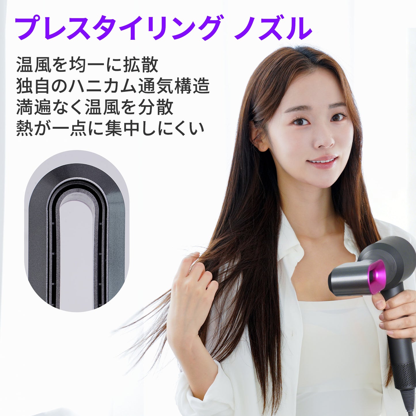 ダイソン エアラップ 対応 プレスタイリングドライヤー Dyson Airwrap アタッチメント 互換 HS01 HS05 i.d. ( HS08 ) マルチスタイラー ドライヤー変換 交換 速乾 熱ダメージ抑制 ローズ マゼンタ