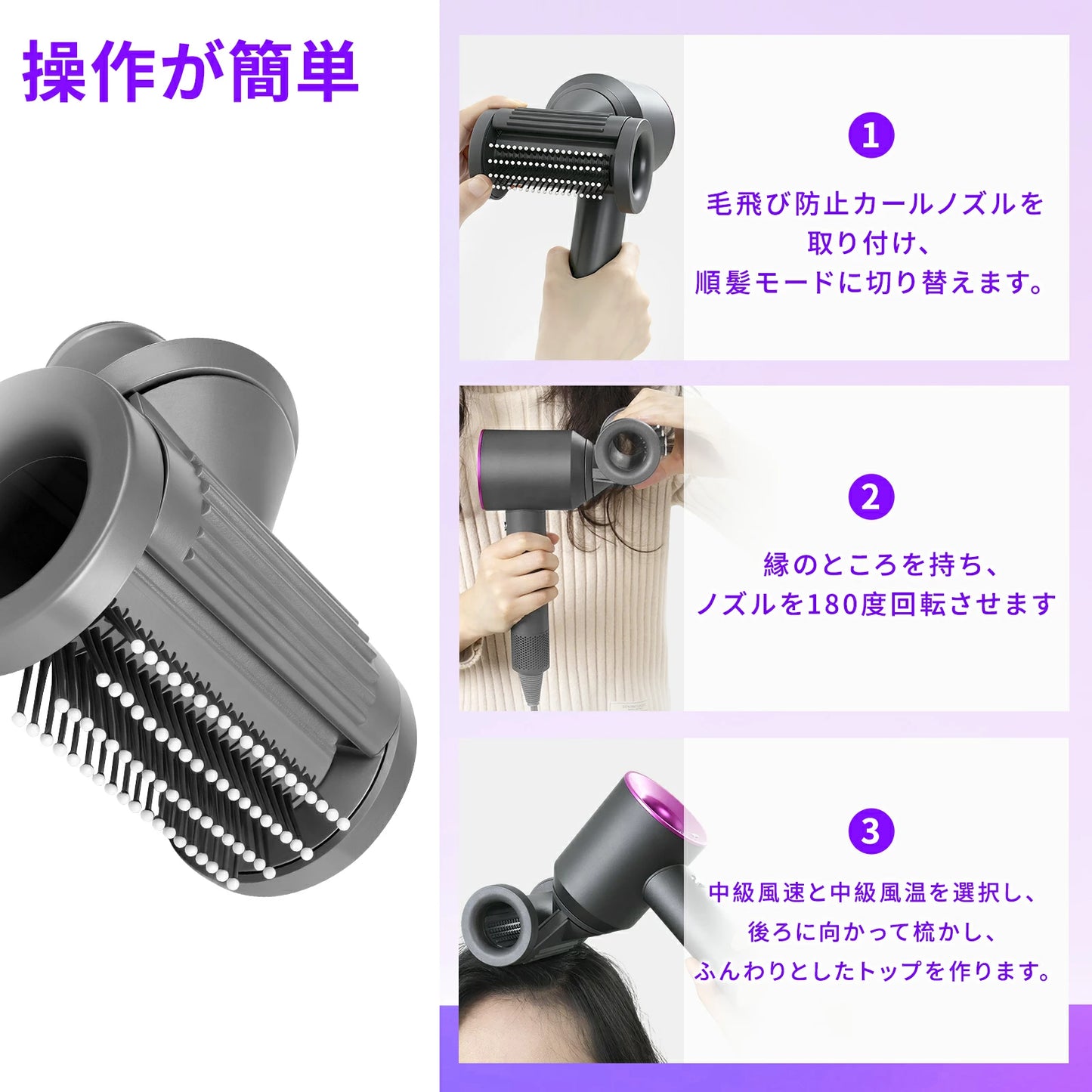 ダイソン ヘアドライヤー ブロードライヤーディフューザー フライング防止 交換 互換 アンチフライング ノズル 2モード なめらか＆ふんわり スムージング アタッチメント HD01 HD02 HD03 HD04 HD07 HD08 対応 浮き毛 アホ毛対策