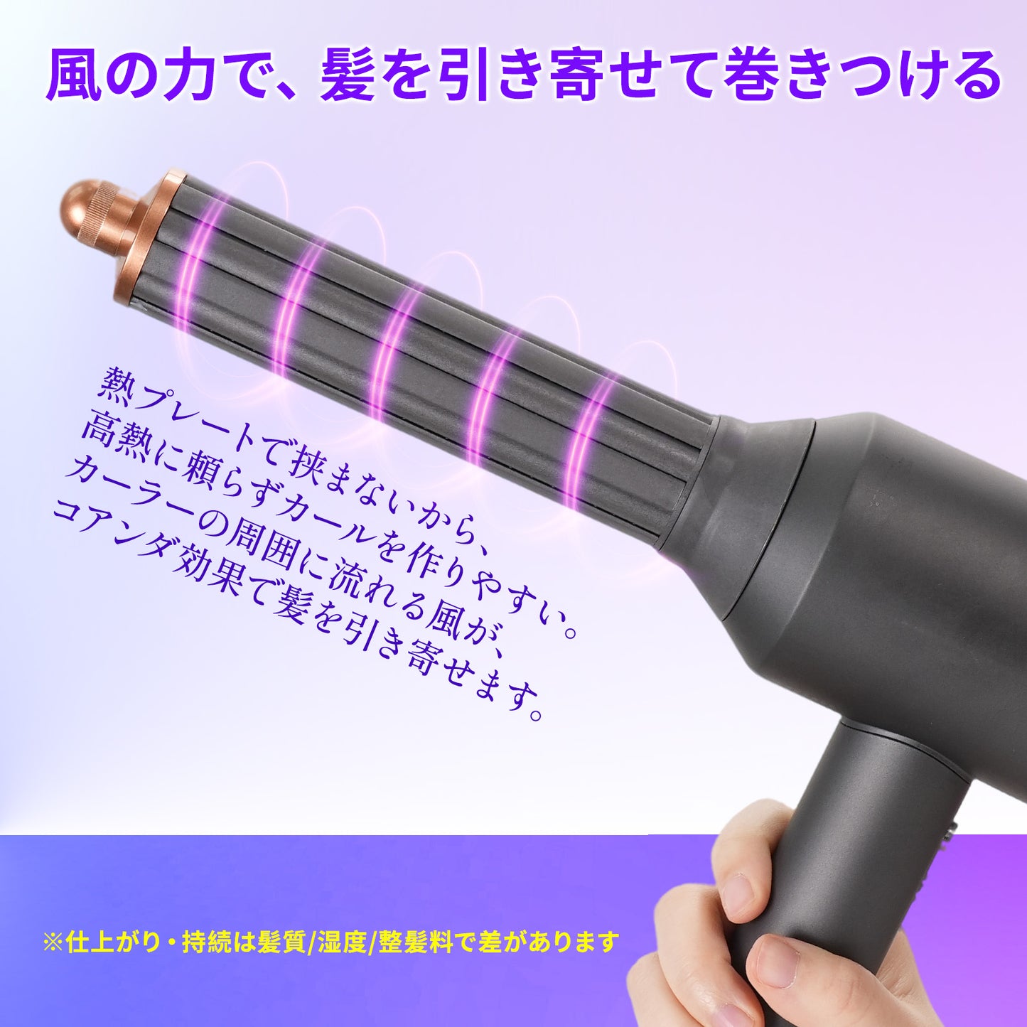ダイソン ヘアドライヤー カーラー 40mm ロングカーラー 互換 アタッチメント HS01 HS05 i.d. HS08 for Airwrap エアラップ 太巻き 韓国風 自動巻き ロングバレル 内巻き 外巻き 切替 クールチップ やけど防止 コッパー