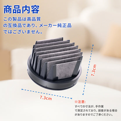 シャープ 掃除機 フィルター 互換品 SHARP 交換フィルター 互換 2173370564 213370576 EC-AR8-B EC-AR8-W EC-AH5-P EC-AR-N EC-AR5-P EC-AR5X-N EC-AR5X-P EC-AR7-N EC-AR7-P EC-AR9-B EC-AR9-W EC-FR9-B EC-HR7-P EC-HR7-T EC-HR8-B EC-HR8-W 2個セット
