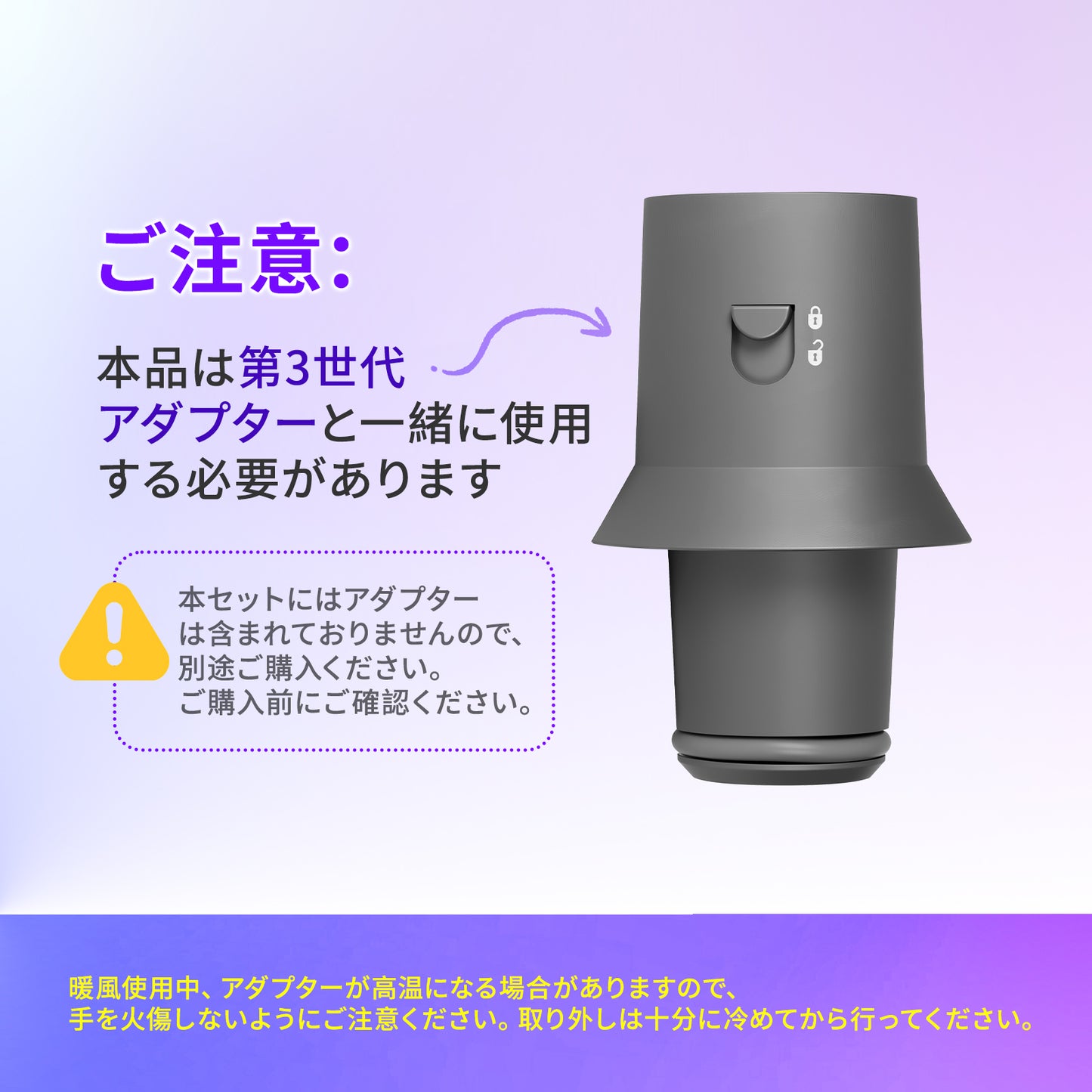 ダイソン エアラップ 対応 プレスタイリングドライヤー Dyson Airwrap アタッチメント 互換 HS01 HS05 i.d. ( HS08 ) マルチスタイラー ドライヤー変換 交換 速乾 熱ダメージ抑制 ローズ マゼンタ