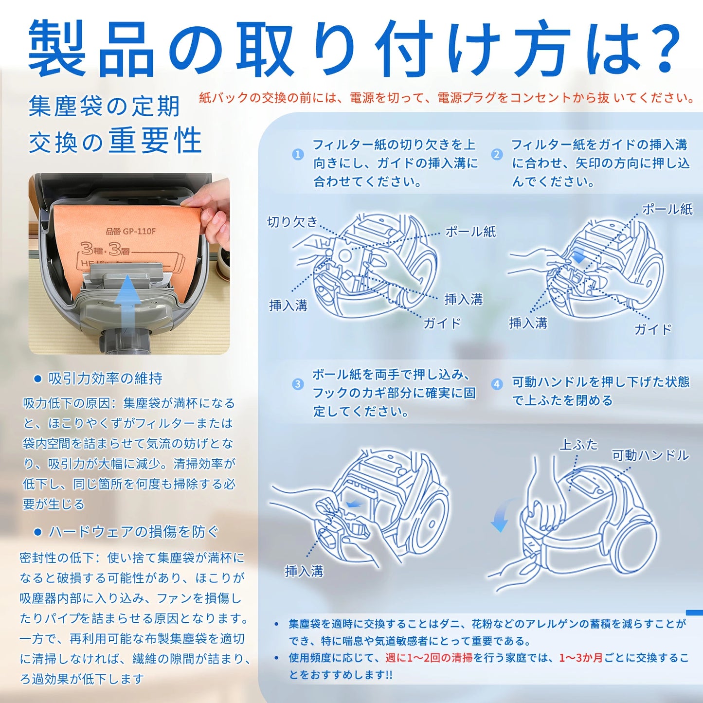 日立 掃除機 GP-110F 紙パック 防臭3種 3層HE パックフィルター CV-KP90G CV-KV70G CV-P500 CV-P85E1 高性能 交換用紙パック 強吸力回復 16枚