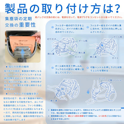 日立 掃除機 GP-110F 紙パック 防臭3種 3層HE パックフィルター CV-KP90G CV-KV70G CV-P500 CV-P85E1 高性能 交換用紙パック 強吸力回復 16枚
