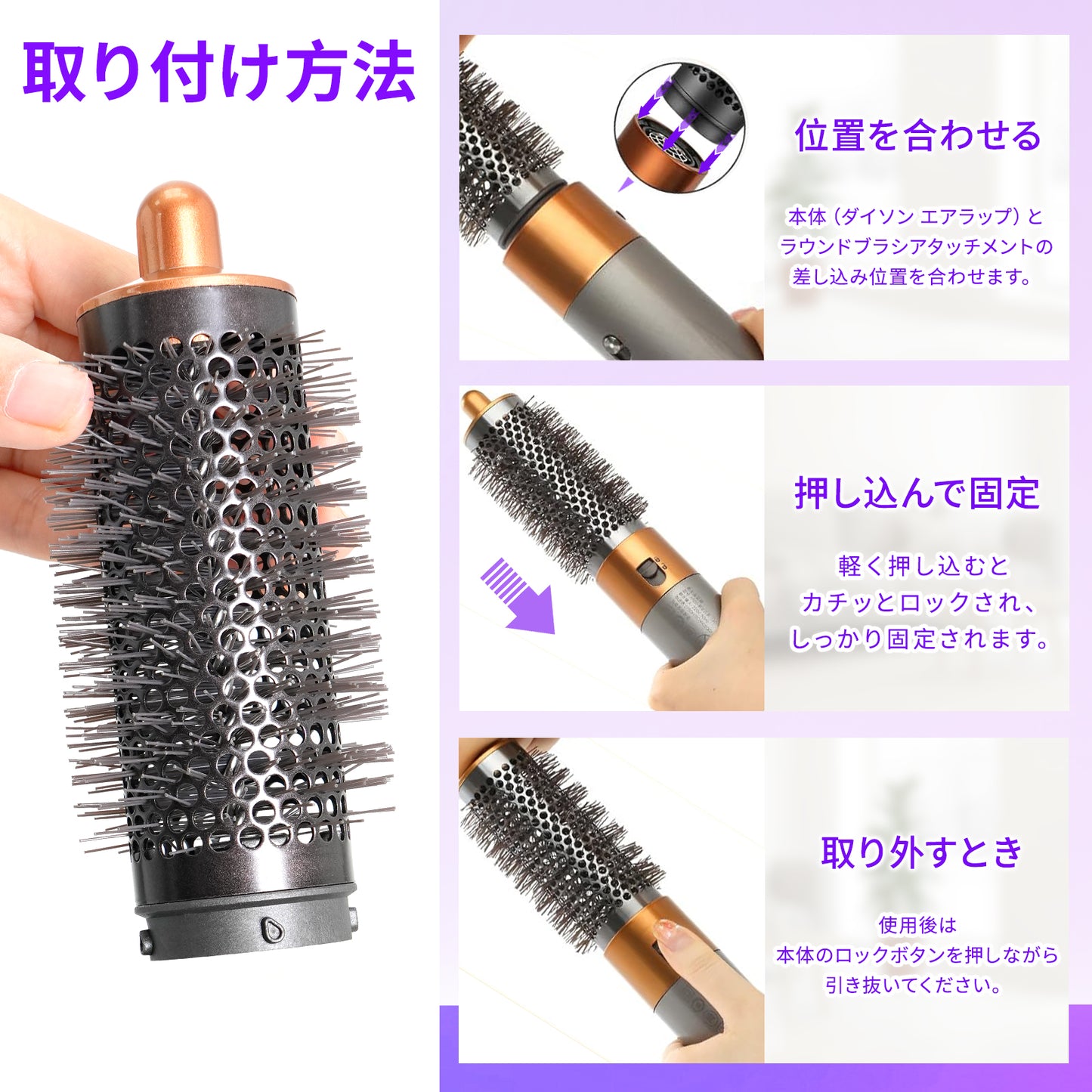 ダイソン ヘアドライヤー ラウンドボリュームブラシ 互換 アタッチメント HS01 HS05 i.d. HS08 for Airwrap エアラップ 38mm 丸型ブラシ オーバル ラウンド 根元立ち上げ ボリュームアップ 速乾 ブロー ツヤ まとまり ぺたんこ髪 ゴールド マゼンタ ローズ