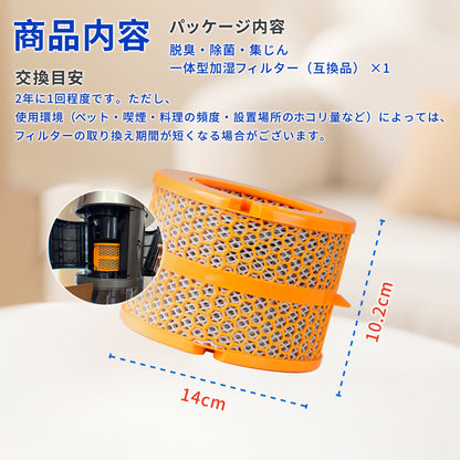 ダイソン PH01 PH02 加湿フィルター 970718-01 フィルター PH03 PH04 PH3A Purifier Humidify+Cool Pure Hot Cool 交換 水タンク用 エバポレーター カーボンファイバー 加湿空気清浄機 加湿器 パーツ 空気清浄機 フィルター交換 互換品