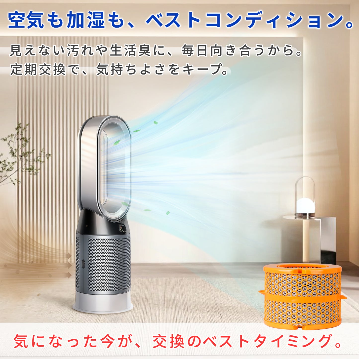 ダイソン PH01 PH02 加湿フィルター 970718-01 フィルター PH03 PH04 PH3A Purifier Humidify+Cool Pure Hot Cool 交換 水タンク用 エバポレーター カーボンファイバー 加湿空気清浄機 加湿器 パーツ 空気清浄機 フィルター交換 互換品