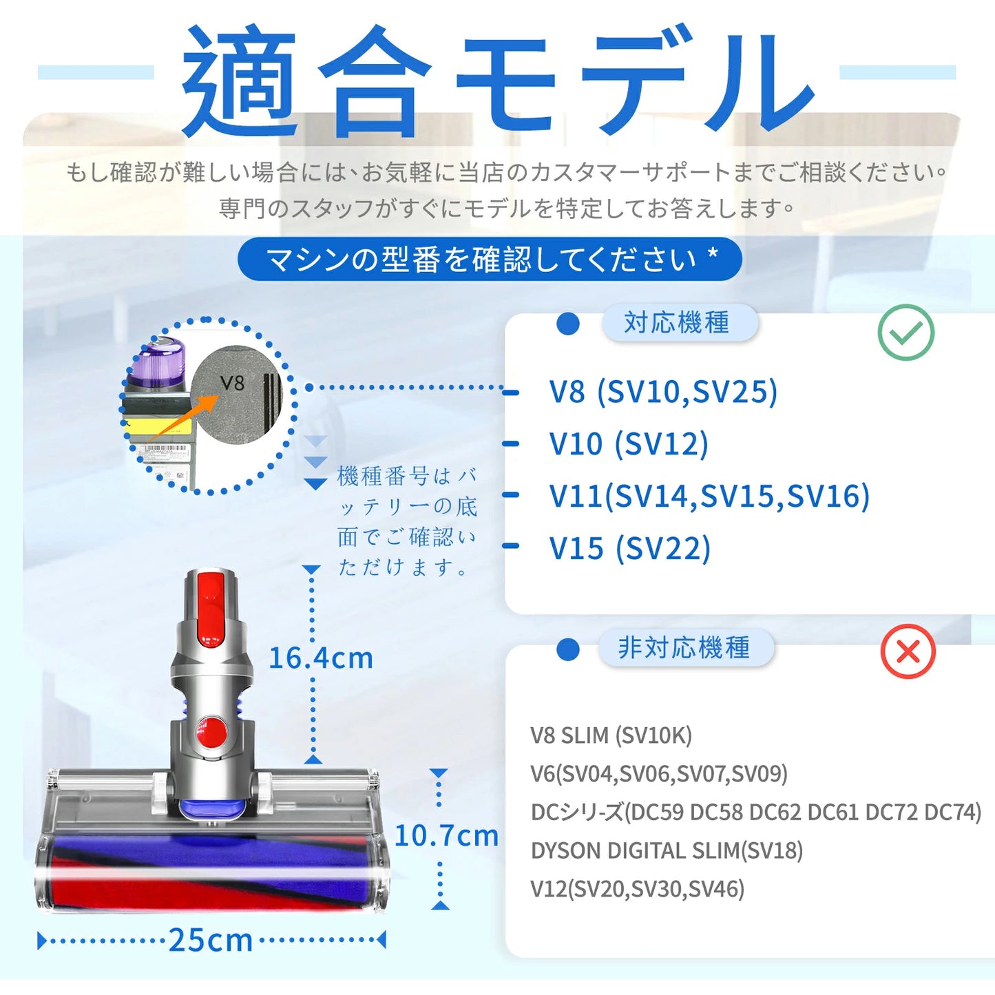 ダイソン V7 V8 V10 V11 V15 用 ヘッド Dyson 掃除機 SV10 SV12 SV14 SV22 SV25 ソフトローラークリーナーヘッド 交換ヘッド 互換ヘッド モーターヘッド 交換部品 アクセサリー ローラー ヘッド のみ