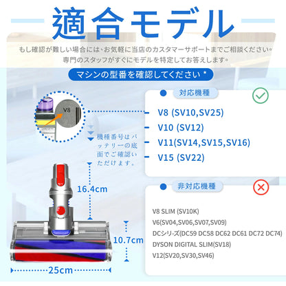 ダイソン V7 V8 V10 V11 V15 用 ヘッド Dyson 掃除機 SV10 SV12 SV14 SV22 SV25 ソフトローラークリーナーヘッド 交換ヘッド 互換ヘッド モーターヘッド 交換部品 アクセサリー ローラー ヘッド のみ