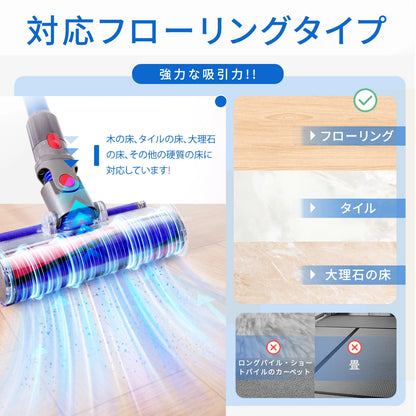ダイソン V7 V8 V10 V11 V15 用 ヘッド Dyson 掃除機 SV10 SV12 SV14 SV22 SV25 ソフトローラークリーナーヘッド 交換ヘッド 互換ヘッド モーターヘッド 交換部品 アクセサリー ローラー ヘッド のみ