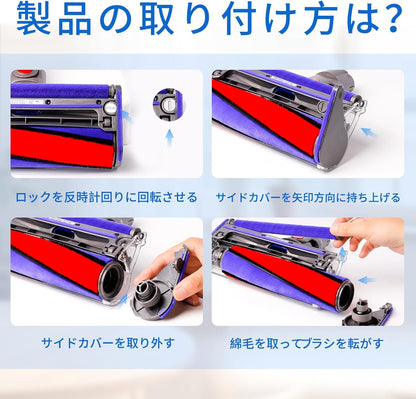 ダイソン V7 V8 V10 V11 V15 用 ヘッド Dyson 掃除機 SV10 SV12 SV14 SV22 SV25 ソフトローラークリーナーヘッド 交換ヘッド 互換ヘッド モーターヘッド 交換部品 アクセサリー ローラー ヘッド のみ