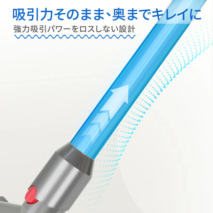 ダイソン V8 用 延長ロングパイプ ダイソン 延長 パイプ V7 V8 V10 V11 V15 シリーズ 対応 パーツ 掃除機用交換部品 V8 Slim Fluffy V8 Slim Fluffy+ 互換品 トリガーロック付き (非対応: V12)