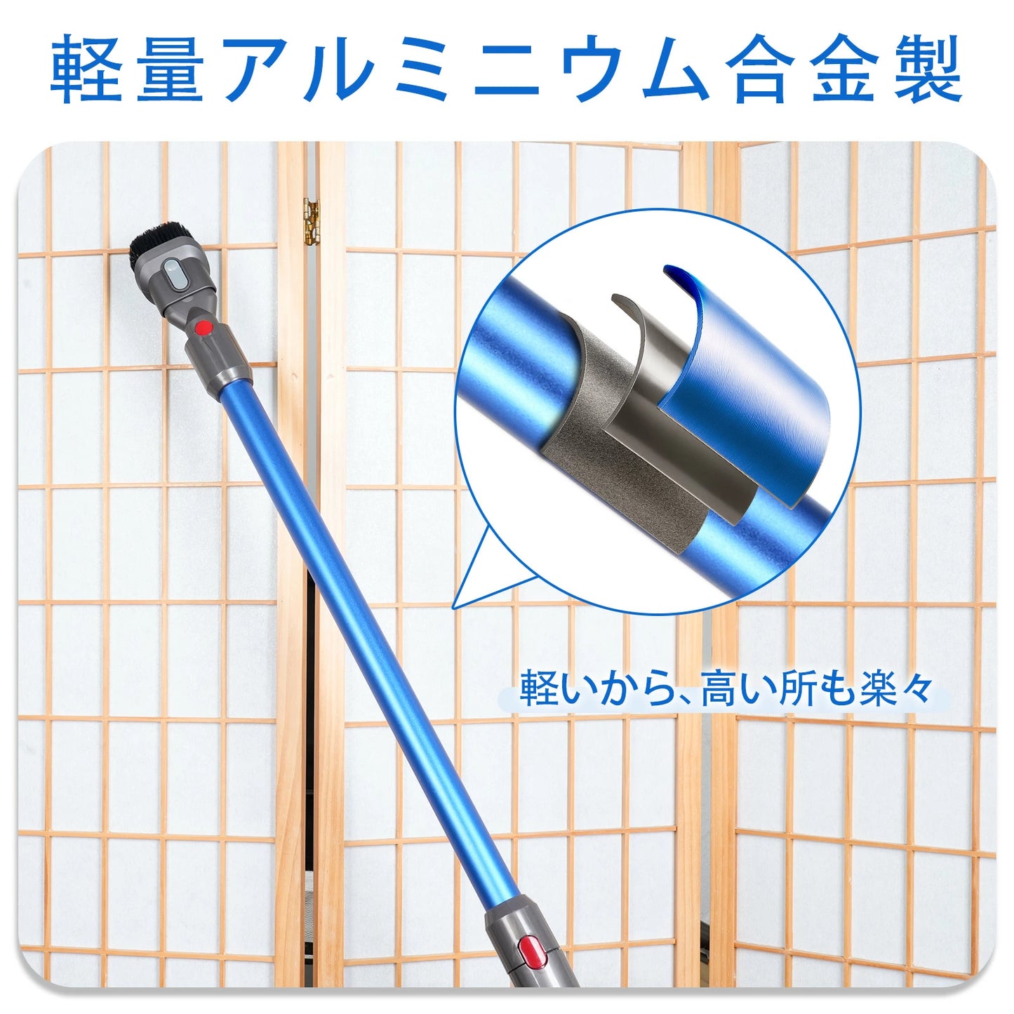 ダイソン V8 用 延長ロングパイプ ダイソン 延長 パイプ V7 V8 V10 V11 V15 シリーズ 対応 パーツ 掃除機用交換部品 V8 Slim Fluffy V8 Slim Fluffy+ 互換品 トリガーロック付き (非対応: V12)