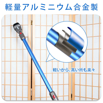 ダイソン V8 用 延長ロングパイプ ダイソン 延長 パイプ V7 V8 V10 V11 V15 シリーズ 対応 パーツ 掃除機用交換部品 V8 Slim Fluffy V8 Slim Fluffy+ 互換品 トリガーロック付き (非対応: V12)