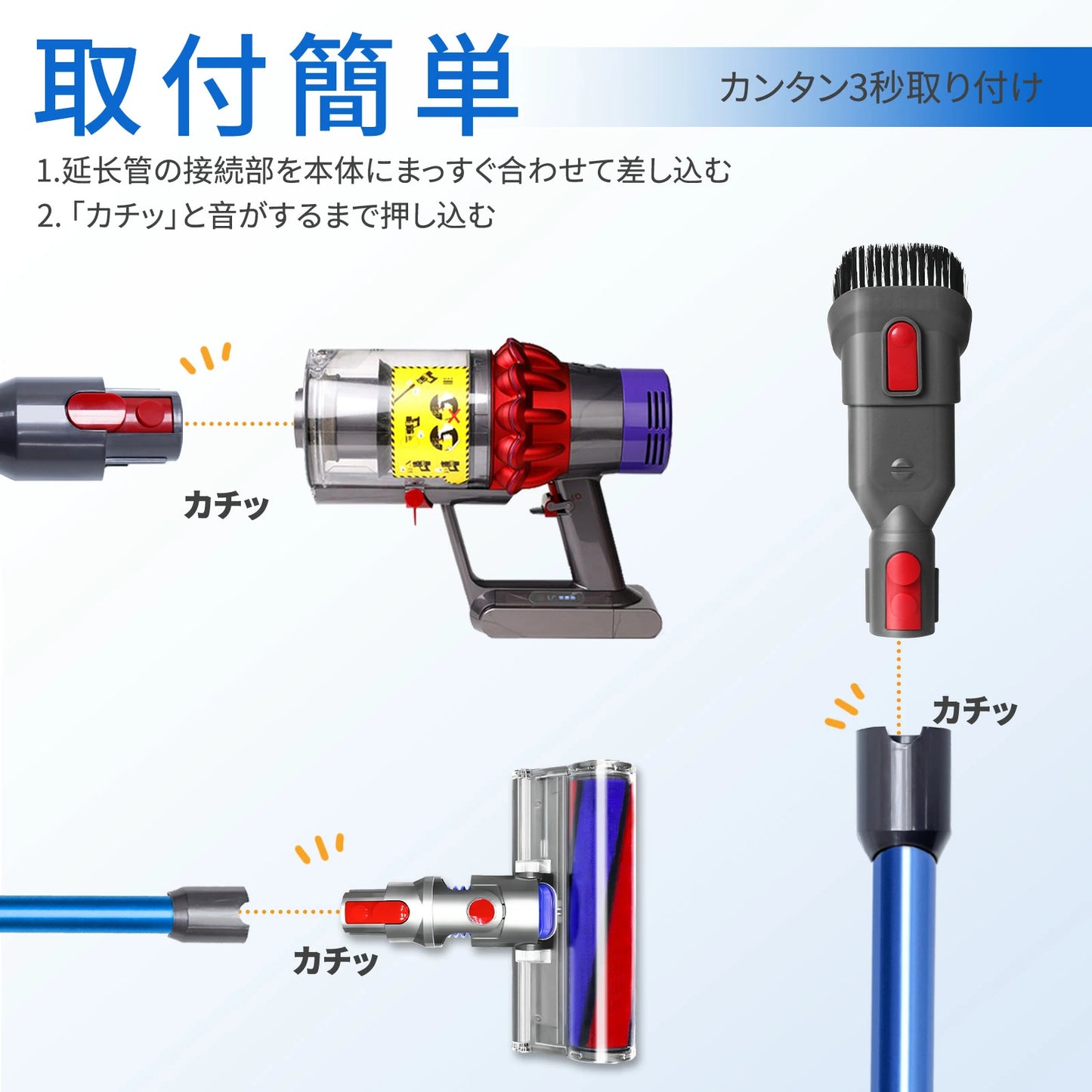 ダイソン V8 用 延長ロングパイプ ダイソン 延長 パイプ V7 V8 V10 V11 V15 シリーズ 対応 パーツ 掃除機用交換部品 V8 Slim Fluffy V8 Slim Fluffy+ 互換品 トリガーロック付き (非対応: V12)