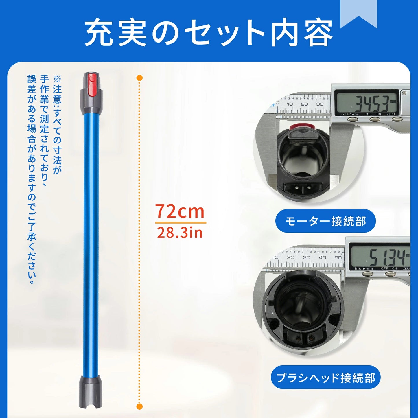 ダイソン V8 用 延長ロングパイプ ダイソン 延長 パイプ V7 V8 V10 V11 V15 シリーズ 対応 パーツ 掃除機用交換部品 V8 Slim Fluffy V8 Slim Fluffy+ 互換品 トリガーロック付き (非対応: V12)