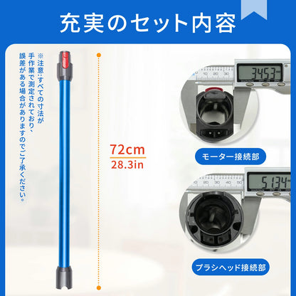 ダイソン V8 用 延長ロングパイプ ダイソン 延長 パイプ V7 V8 V10 V11 V15 シリーズ 対応 パーツ 掃除機用交換部品 V8 Slim Fluffy V8 Slim Fluffy+ 互換品 トリガーロック付き (非対応: V12)