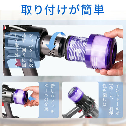 ダイソン SV18 フィルター 互換品 2個 掃除機 V10slim SV18 デジタルスリム 交換フィルター sv18ff Digital Slim Fluffy 高性能 HEPAフィルター コードレス掃除機 交換用部品 吸引力回復 水洗い可能