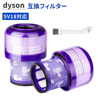 ダイソン SV18 フィルター 互換品 2個 掃除機 V10slim SV18 デジタルスリム 交換フィルター sv18ff Digital Slim Fluffy 高性能 HEPAフィルター コードレス掃除機 交換用部品 吸引力回復 水洗い可能