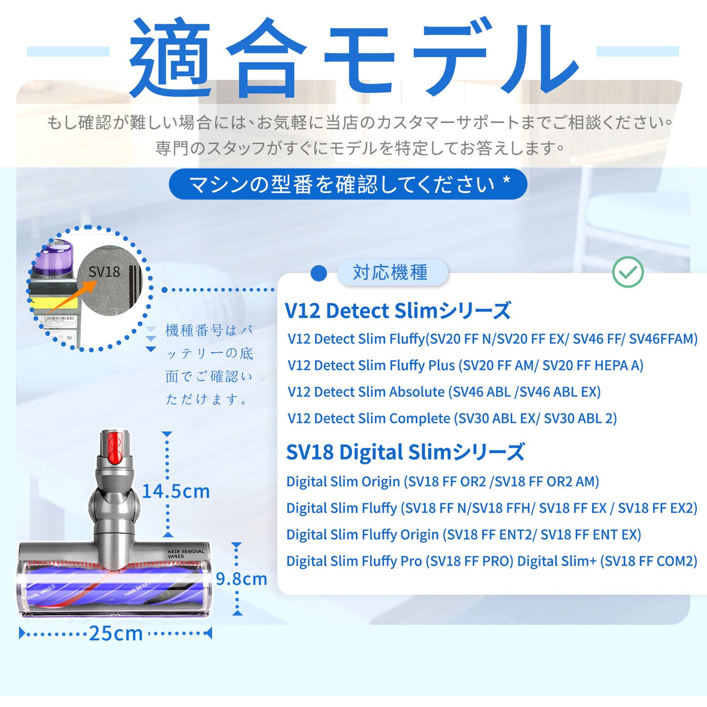 ダイソン SV18 掃除機 ヘッド Dyson V12 Detect Digital Slim SV18 FF SV20 FF SV30 ABL SV46 ABL 交換ヘッド 互換ヘッド 毛絡み防止 畳 絨毯 フローリング ソフトローラークリーナーヘッド 交換部品 モーターヘッド 付属清掃ブラシ付き