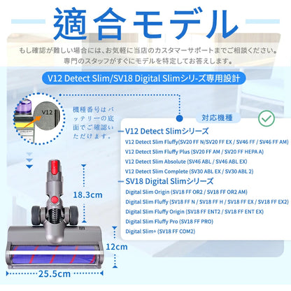 ダイソン SV18 掃除機 ヘッド ソフトローラークリーナー Dyson V12 Detect V12 Digital Slim SV18FF SV20FF SV30ABL SV46ABL 部品 交換ヘッド 互換ヘッド グリーンライト ほこり検知 V12掃除機交換用