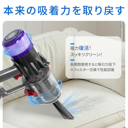ダイソン SV18 フィルター 互換品 2個 掃除機 V10slim SV18 デジタルスリム 交換フィルター sv18ff Digital Slim Fluffy 高性能 HEPAフィルター コードレス掃除機 交換用部品 吸引力回復 水洗い可能