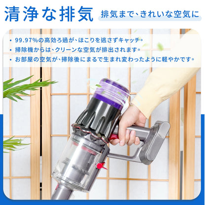 ダイソン SV18 フィルター 互換品 2個 掃除機 V10slim SV18 デジタルスリム 交換フィルター sv18ff Digital Slim Fluffy 高性能 HEPAフィルター コードレス掃除機 交換用部品 吸引力回復 水洗い可能