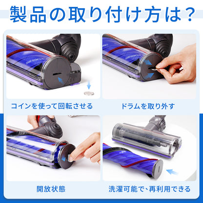 ダイソン SV18 掃除機 ヘッド Dyson V12 Detect Digital Slim SV18 FF SV20 FF SV30 ABL SV46 ABL 交換ヘッド 互換ヘッド 毛絡み防止 畳 絨毯 フローリング ソフトローラークリーナーヘッド 交換部品 モーターヘッド 付属清掃ブラシ付き