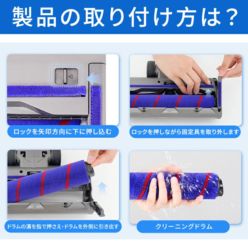 ダイソン SV18 掃除機 ヘッド ソフトローラークリーナー Dyson V12 Detect V12 Digital Slim SV18FF SV20FF SV30ABL SV46ABL 部品 交換ヘッド 互換ヘッド グリーンライト ほこり検知 V12掃除機交換用