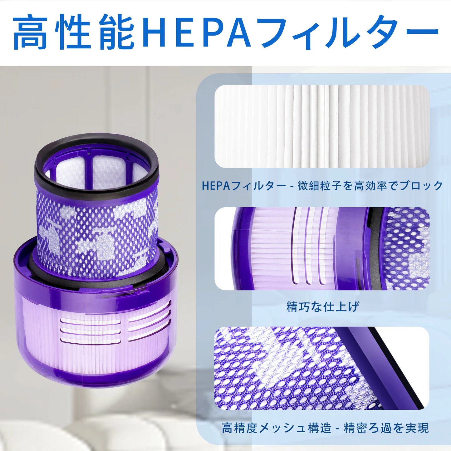 ダイソン SV18 フィルター 互換品 2個 掃除機 V10slim SV18 デジタルスリム 交換フィルター sv18ff Digital Slim Fluffy 高性能 HEPAフィルター コードレス掃除機 交換用部品 吸引力回復 水洗い可能