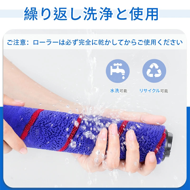 ダイソン SV18 掃除機 ヘッド ソフトローラークリーナー Dyson V12 Detect V12 Digital Slim SV18FF SV20FF SV30ABL SV46ABL 部品 交換ヘッド 互換ヘッド グリーンライト ほこり検知 V12掃除機交換用