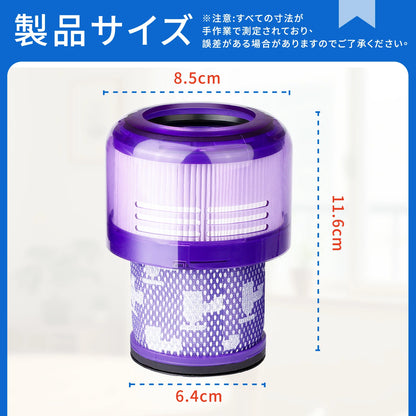 ダイソン SV18 フィルター 互換品 2個 掃除機 V10slim SV18 デジタルスリム 交換フィルター sv18ff Digital Slim Fluffy 高性能 HEPAフィルター コードレス掃除機 交換用部品 吸引力回復 水洗い可能