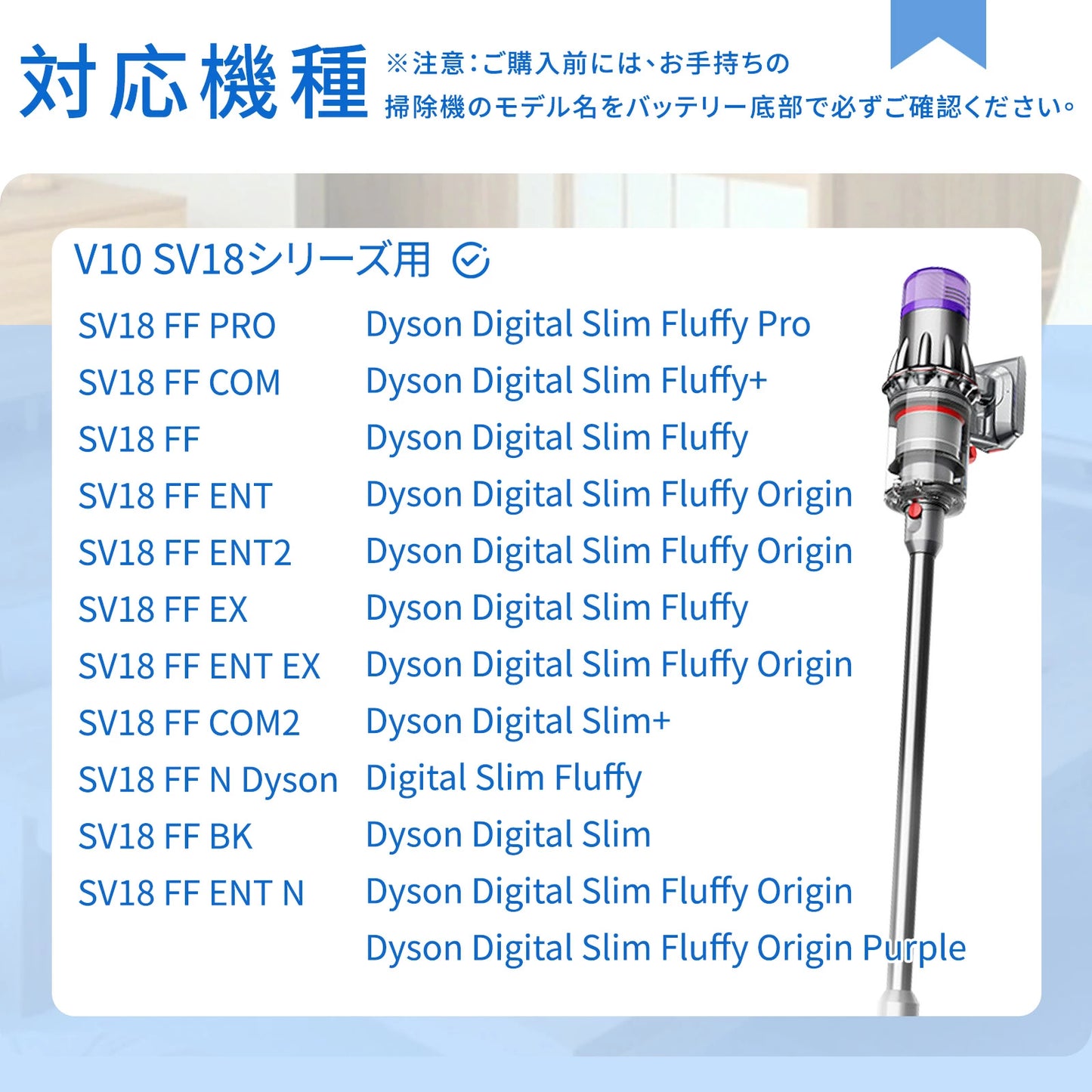 ダイソン SV18 フィルター 互換品 2個 掃除機 V10slim SV18 デジタルスリム 交換フィルター sv18ff Digital Slim Fluffy 高性能 HEPAフィルター コードレス掃除機 交換用部品 吸引力回復 水洗い可能
