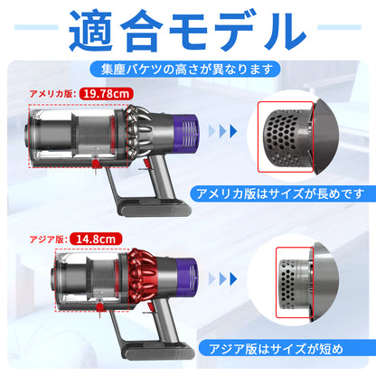 ダイソン V10 フィルター SV12 交換フィルター 1～2個セット プレフィルター 高性能HEPAフィルター 水洗い可能 耐久性あり V10シリーズ掃除機 互換フィルター パーツ 部品 アメリカ版 アジア版 日本
