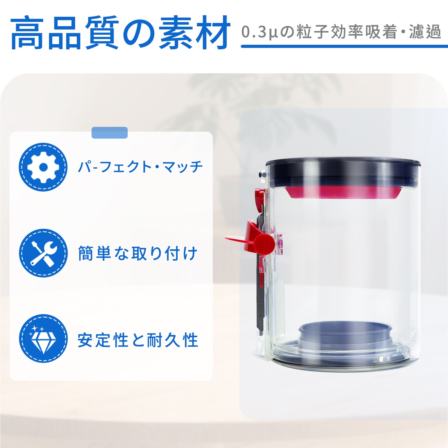 ダイソン クリアビン V10 掃除機 Dyson Cyclone V10 Fluffy SV12 FF LF SV12 互換品 交換品 ダストカップ 部品 ゴミ入れ ダストボックス ゴミ箱 ゴムパッキン 修理 メンテナンス