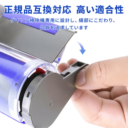 ダイソン エンドキャップ サイドカバー 互換品 交換用 部品 蓋 V8Slim V10Slim V12Slim Digital Slim 対応 プロテクター カバー dyson 掃除機 ヘッド 修理パーツ