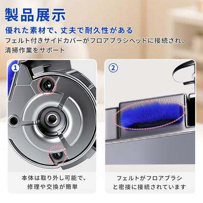 ダイソン エンドキャップ サイドカバー 互換品 交換用 部品 蓋 V8Slim V10Slim V12Slim Digital Slim 対応 プロテクター カバー dyson 掃除機 ヘッド 修理パーツ